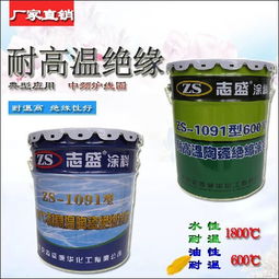 有機耐高溫漆知名的品牌有哪些質量好