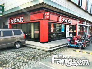 九久青年城商鋪出售,業(yè)主誠售 九號線九亭站 大娘水餃 一樓拐角旺鋪 帶租約出售3年 上海商鋪 房天下